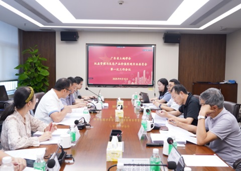 “粤”启蓝碳新要领，，，，，，，，再添蓝碳新支持丨首创广东省滨海盐沼与海草床碳汇核算要领