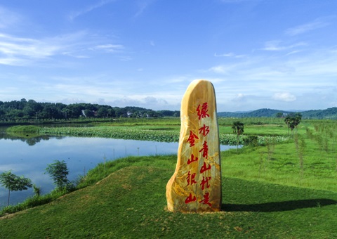 湖南率先建设十部分协同机制  立异推进自然资源资产组合供应