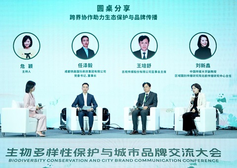 生物多样性保；；；；び攵蓟崞放平涣鞔蠡嵩诔啥季傩