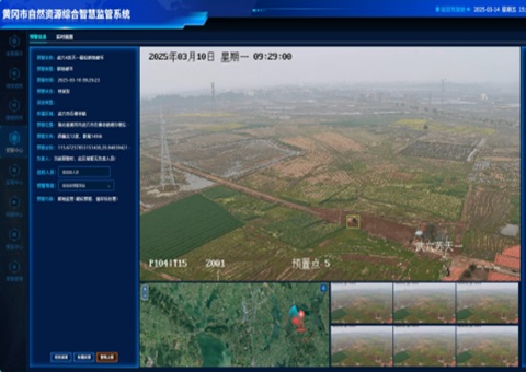 武穴市“自然资源综合智慧羁系平台”实现耕地；；；；；；；；と栈饭芾