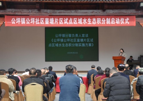 湖南芷江：推行水生态积分制 探索；；；；；；；ぶ卫硇侣肪