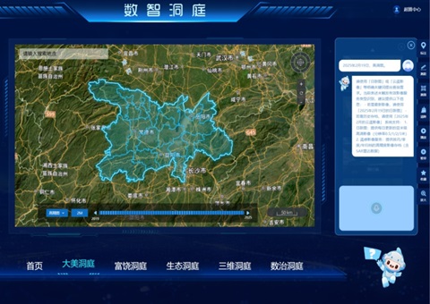 AI协同，，，，，立异驱动  湖南省厅打造“天逍遥网”综合监测系统升级版
