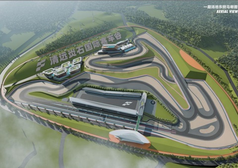 清远清城：“F+EPC+O”让“废矿”变“宝地”——以全域土地综合整治为抓手，，，，，，，，立异工业导入实现废旧矿坑活化再使用