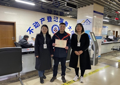 四川省首本取水权不动产权证书、首份取水权不动产典质挂号证实揭晓